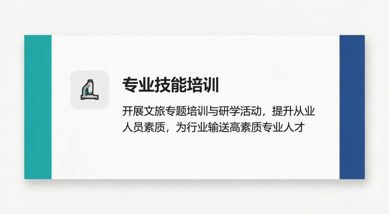 质量月专题
