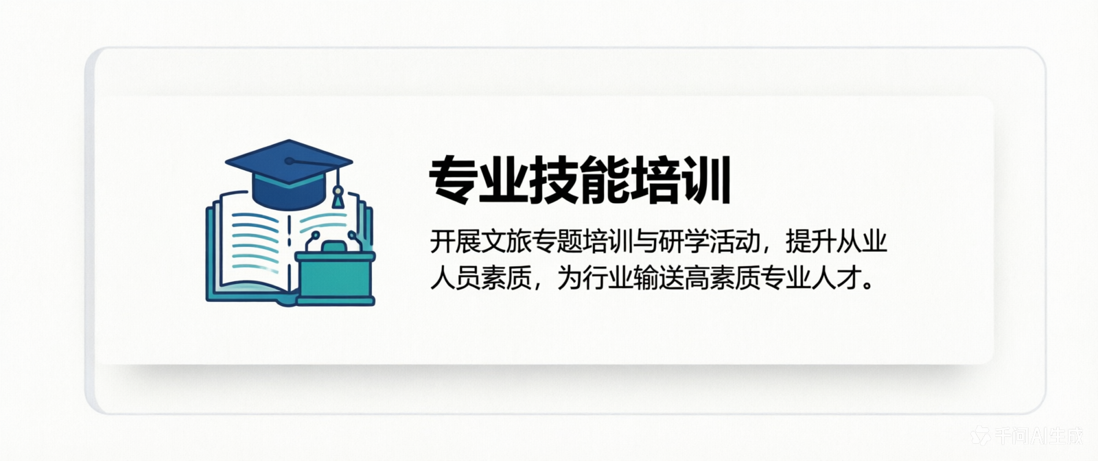 QC小组成果推进